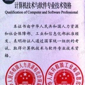 自學《系統集成》必考點 網站建設