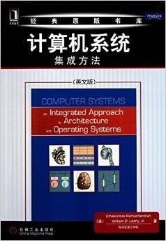 構建卓越數字基石 從經典原版書庫透視計算機系統集成與網站建設